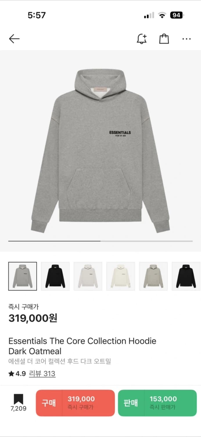 [XL] 에센셜 다크오트밀 후드티 상품이미지1