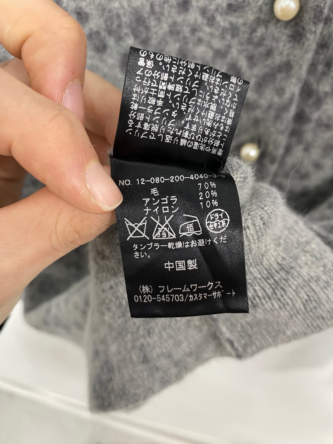 [JPN] 오네갸루 호피 레오파드 가디건 상품이미지7