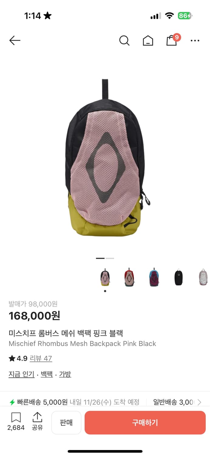 미스치프 롬버스 메쉬 백팩 핑크 블랙 상품이미지1