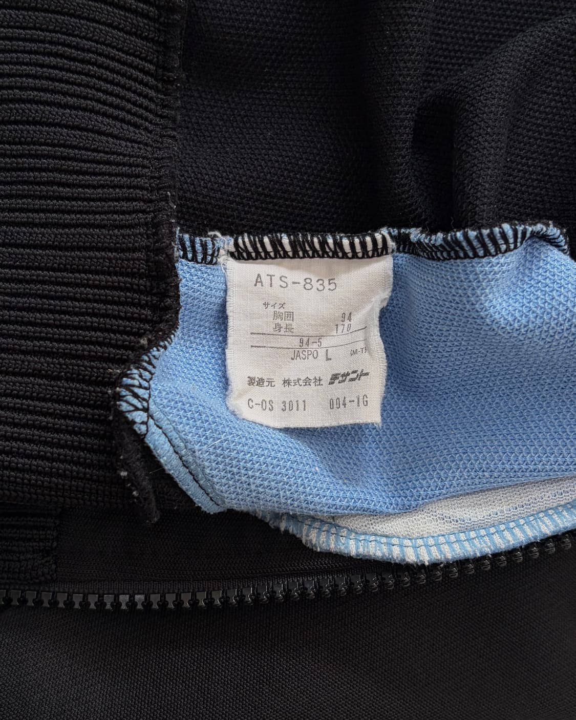 [L]아디다스 90s JPN 일본판 올드스쿨 트랙탑 져지 상품이미지8