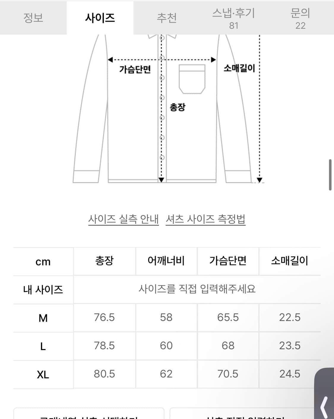 알리스 콘트라스트 빈티지 데님 하프 셔츠 워시드블랙 상품이미지2