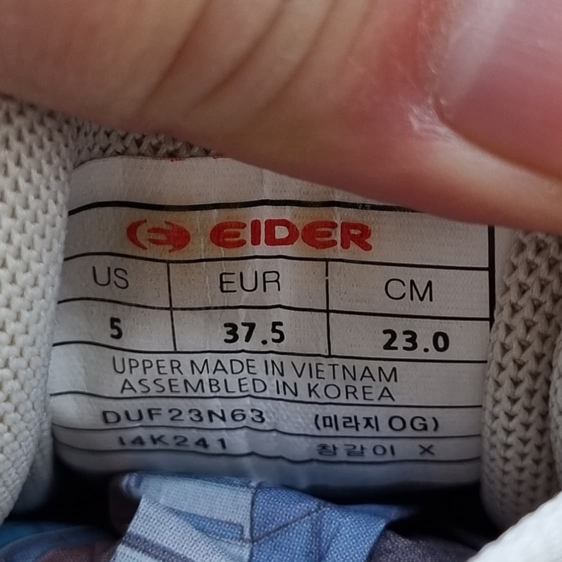 아이더 미라지 여성운동화230  상품이미지6