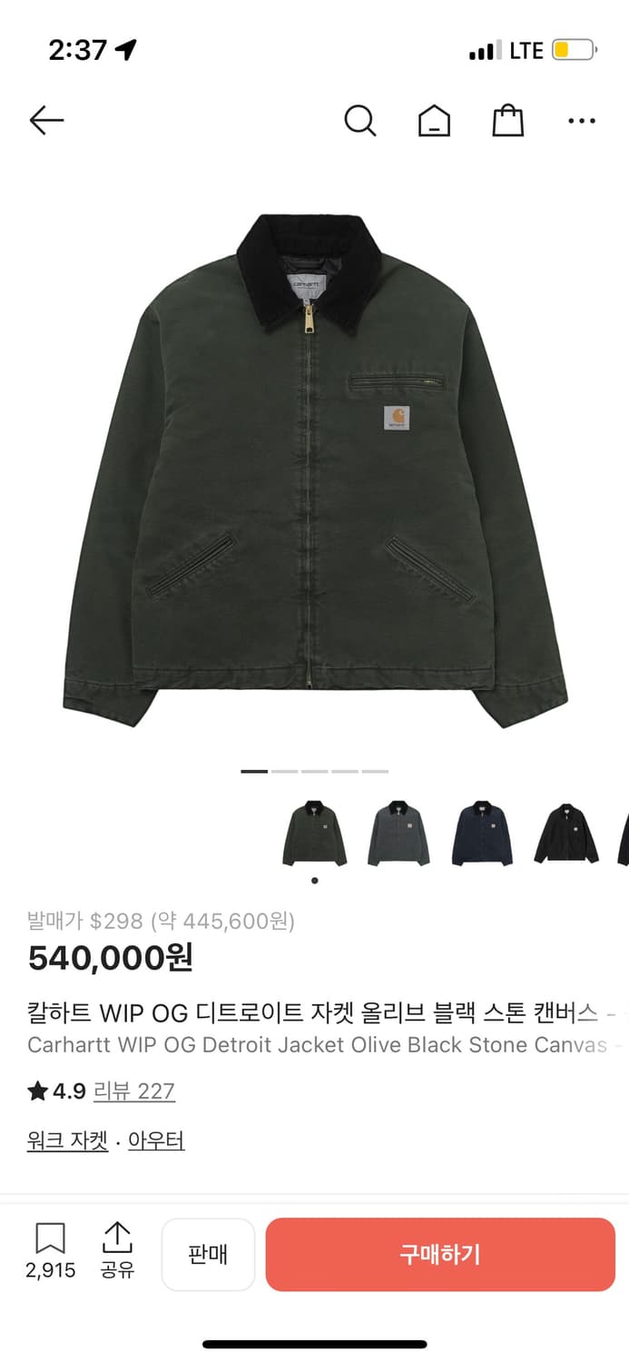 칼하트 디트로이드 올리브블랙샌드L 모스그린 상품이미지1