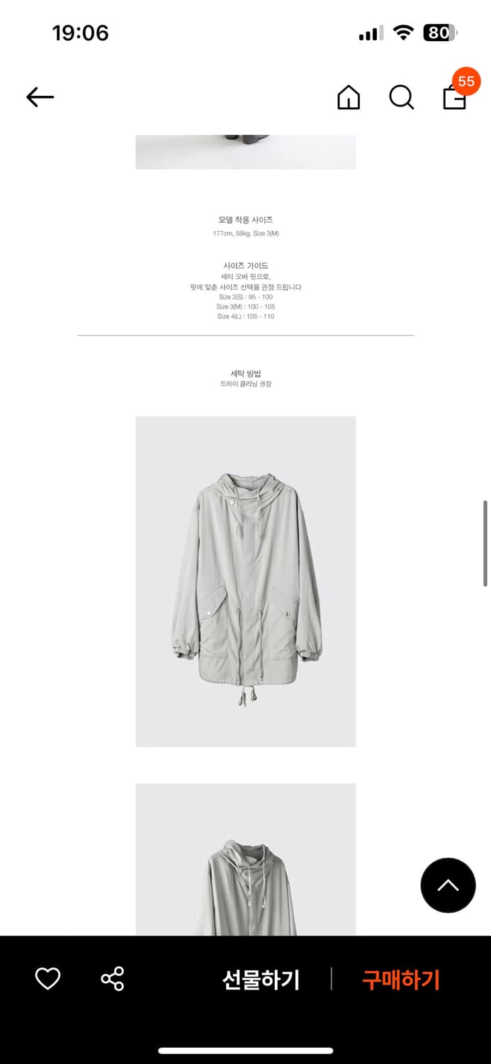 해칭룸 hatchingroom Snow Mid Parka black 검정 상품이미지4