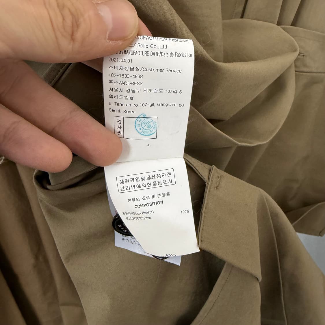 우영미 21FW 레이어드 셔츠 상품이미지9