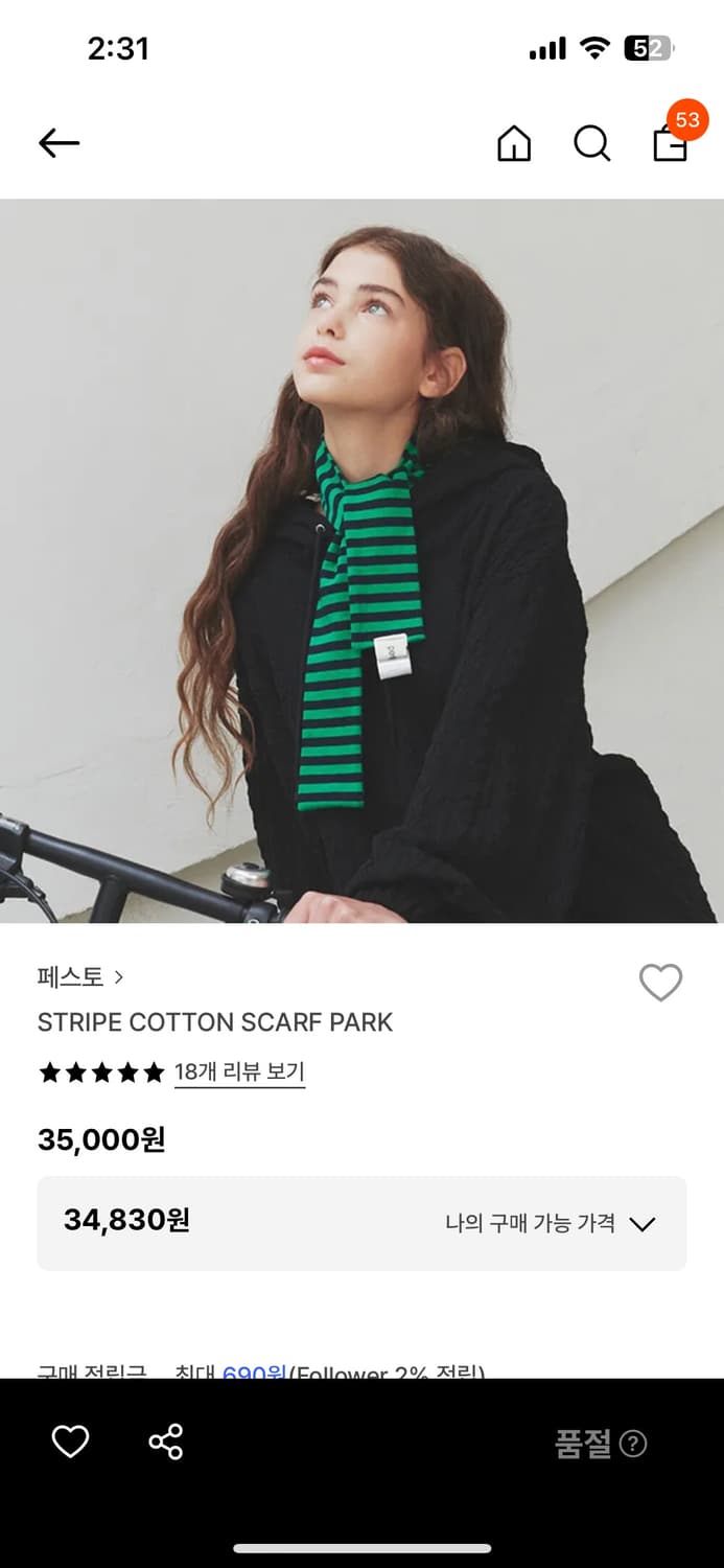 페스토 스트라이프 스카프 상품이미지1