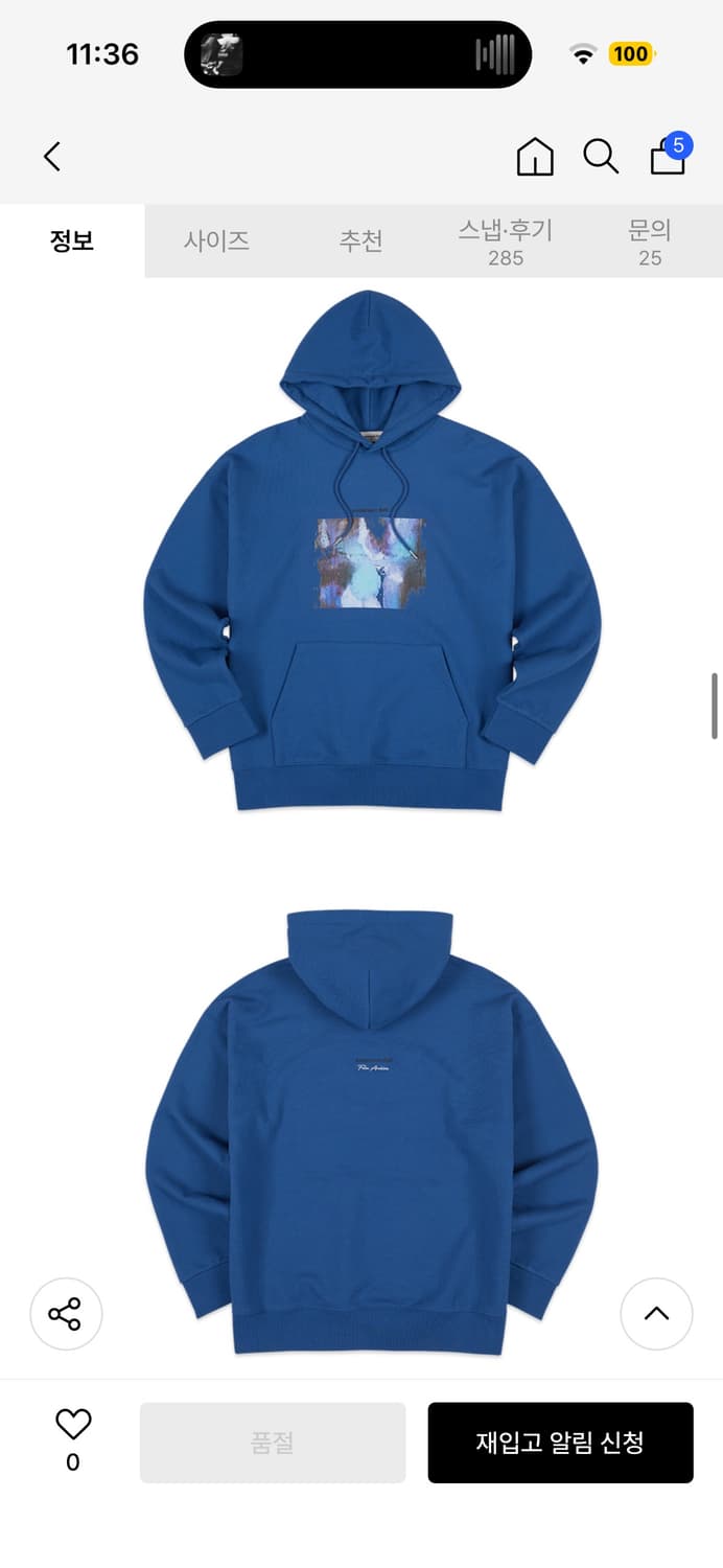 앤더슨벨 블루 프린팅 후드티 S 상품이미지2