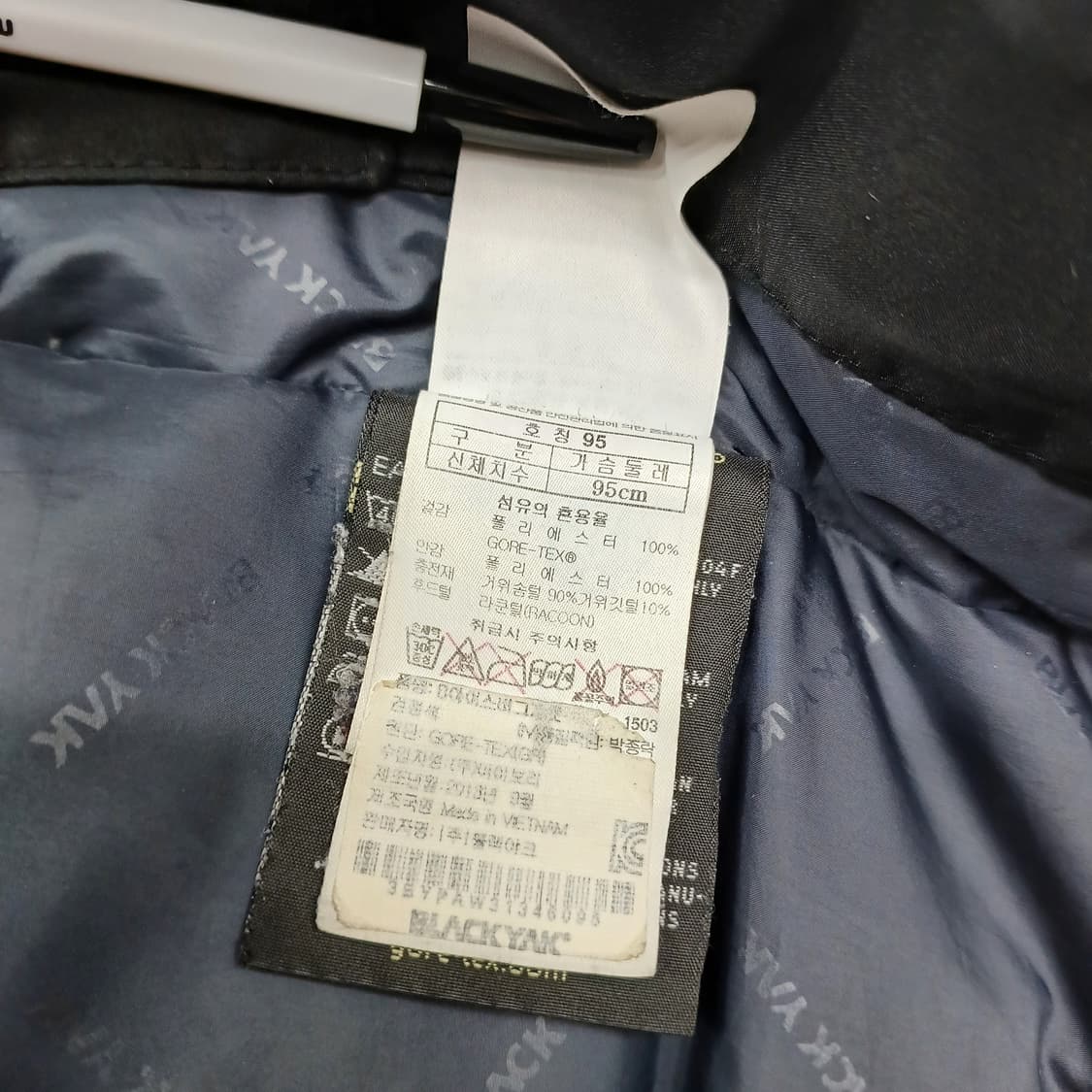 블랙야크 거위털 패딩 블랙 95 상품이미지4