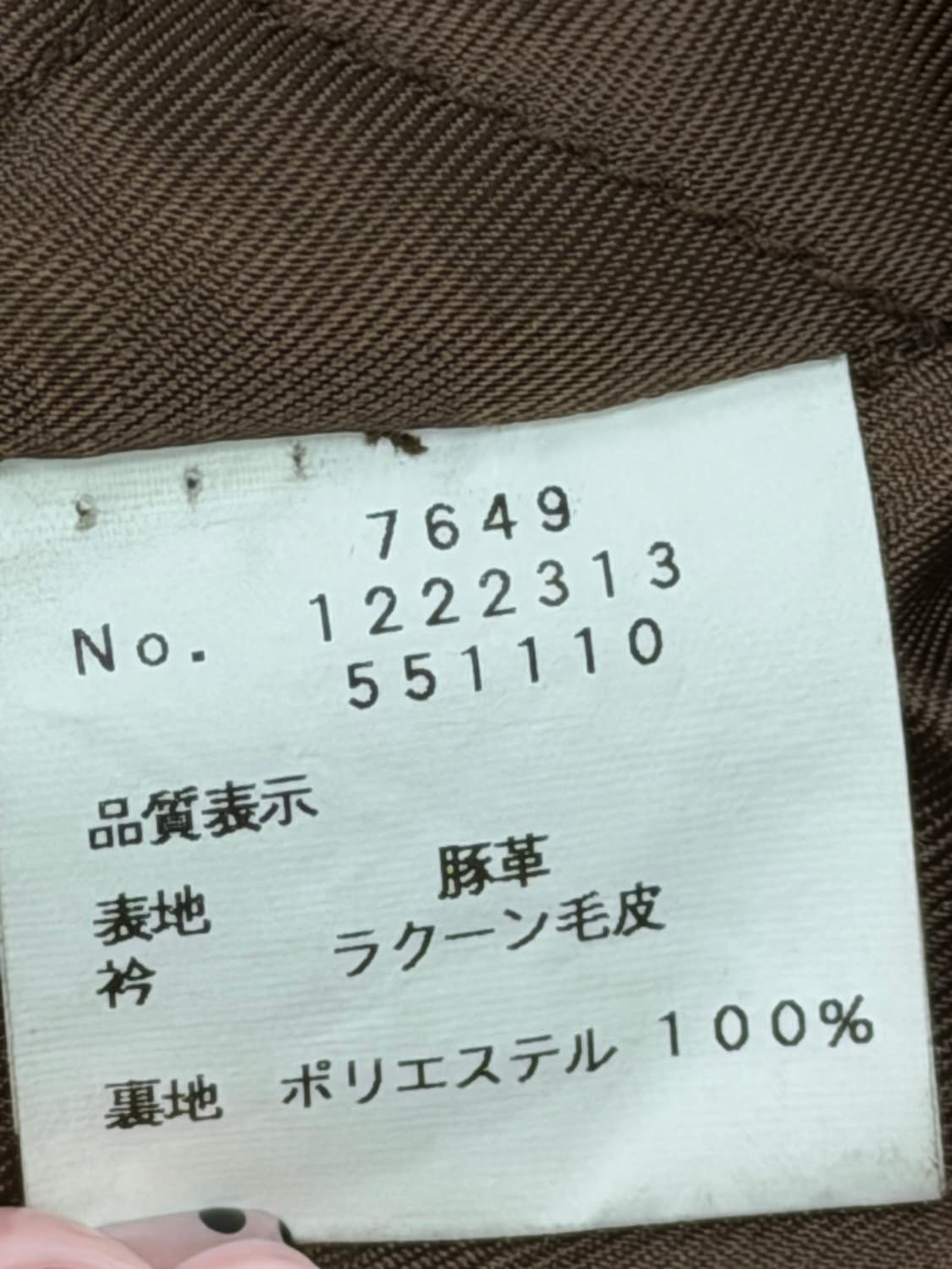 빈티지 브라운 투웨이 레더 크롭 자켓 상품이미지5
