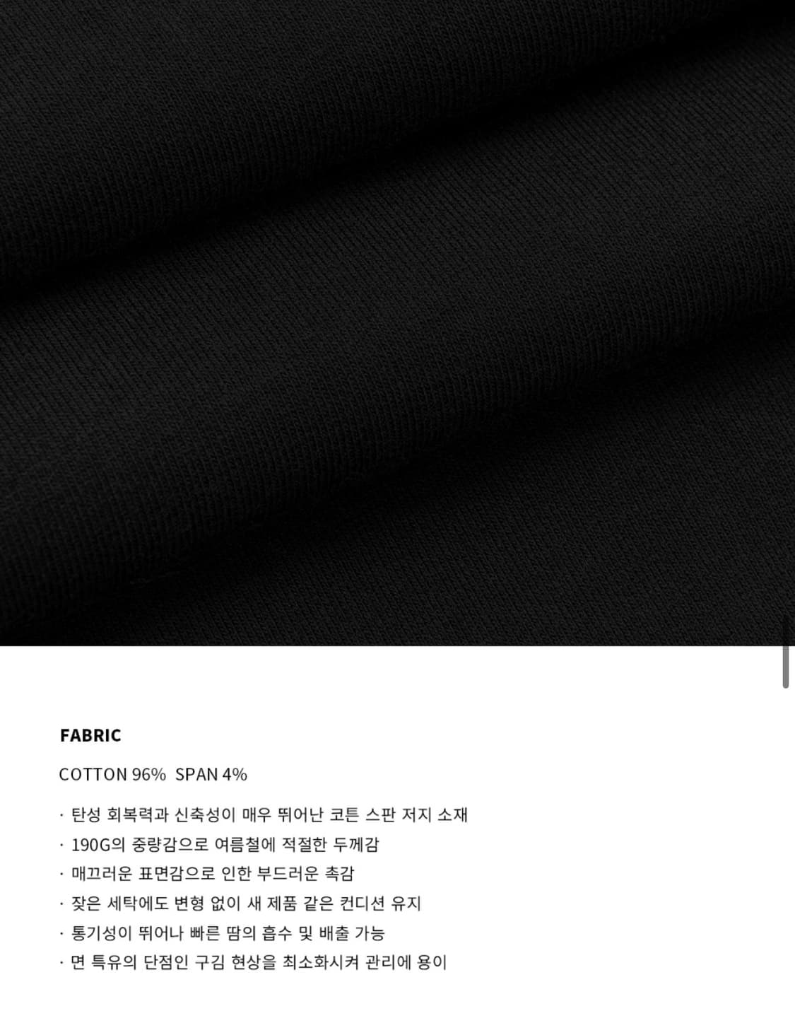 (XL) 드로우핏 만재 콜라보 러스티 머슬핏 티셔츠 WHITE 반팔 상품이미지9