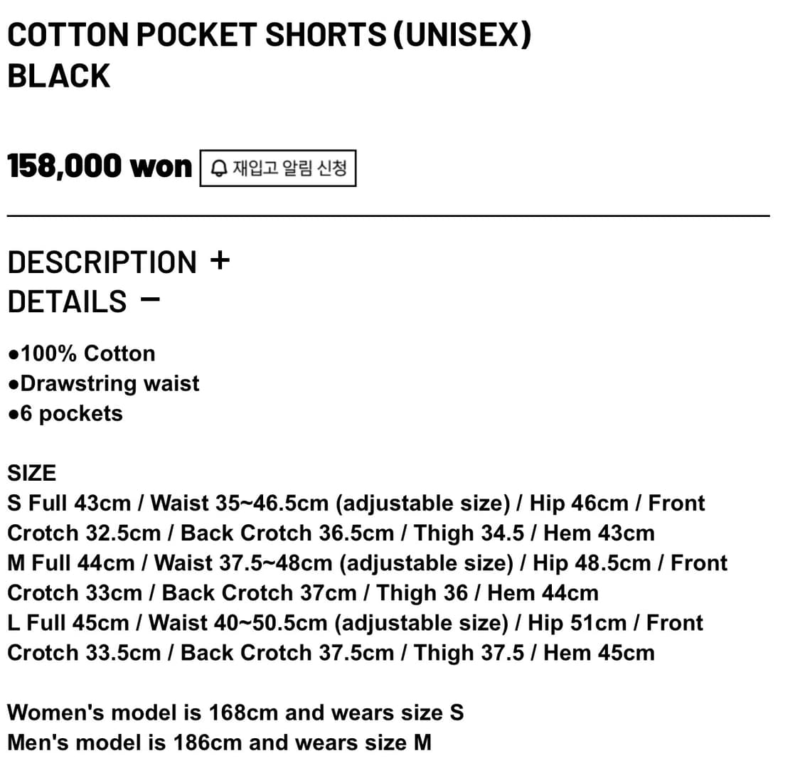 ee누마레 코튼 포켓 쇼츠 m 상품이미지6
