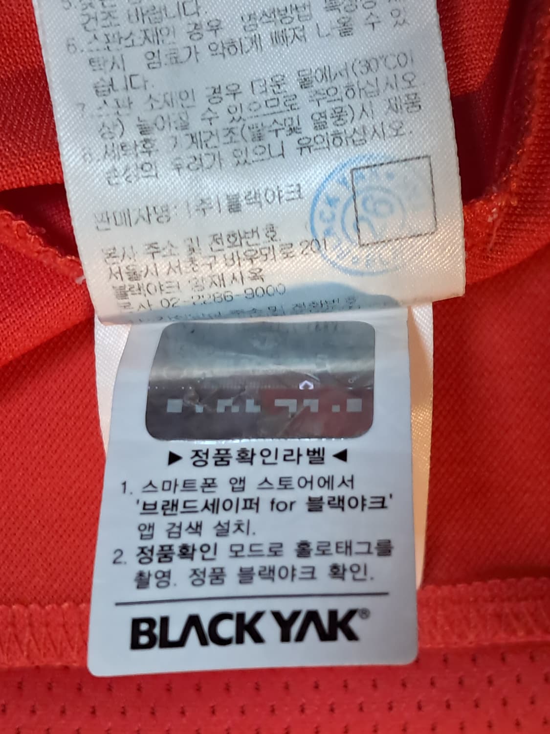 블랙야크 여성 등산티 95 상품이미지10