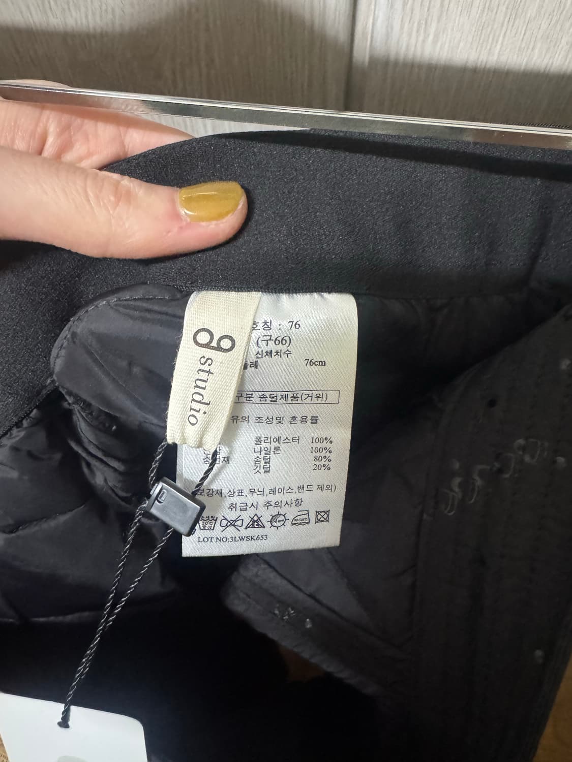 지스튜디오 g studio 포켓 패딩스커트 상품이미지4