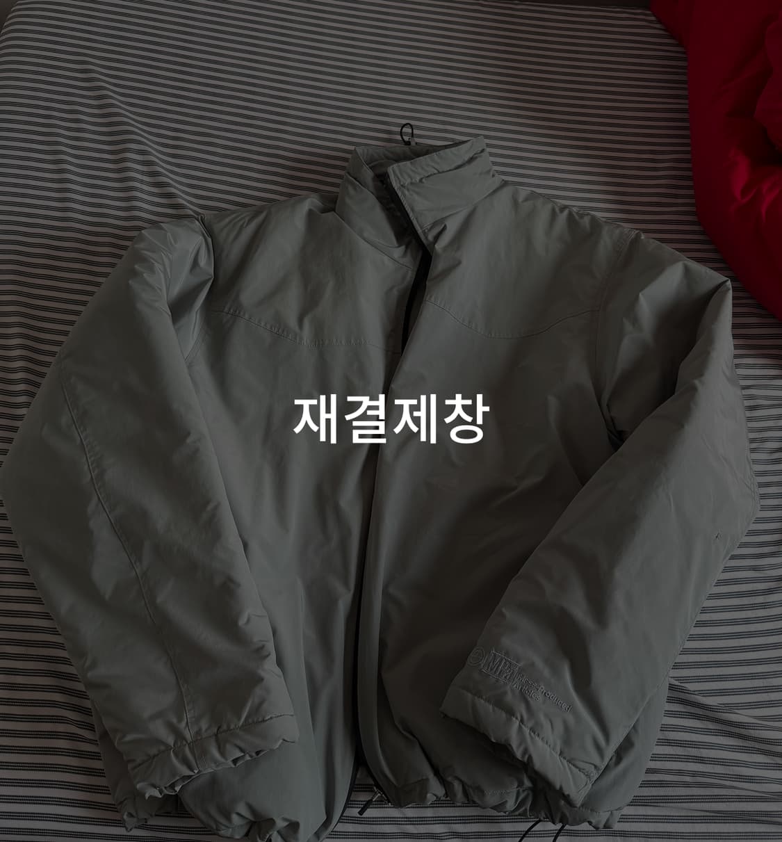 플라스틱프로덕트 패딩m 상품이미지1