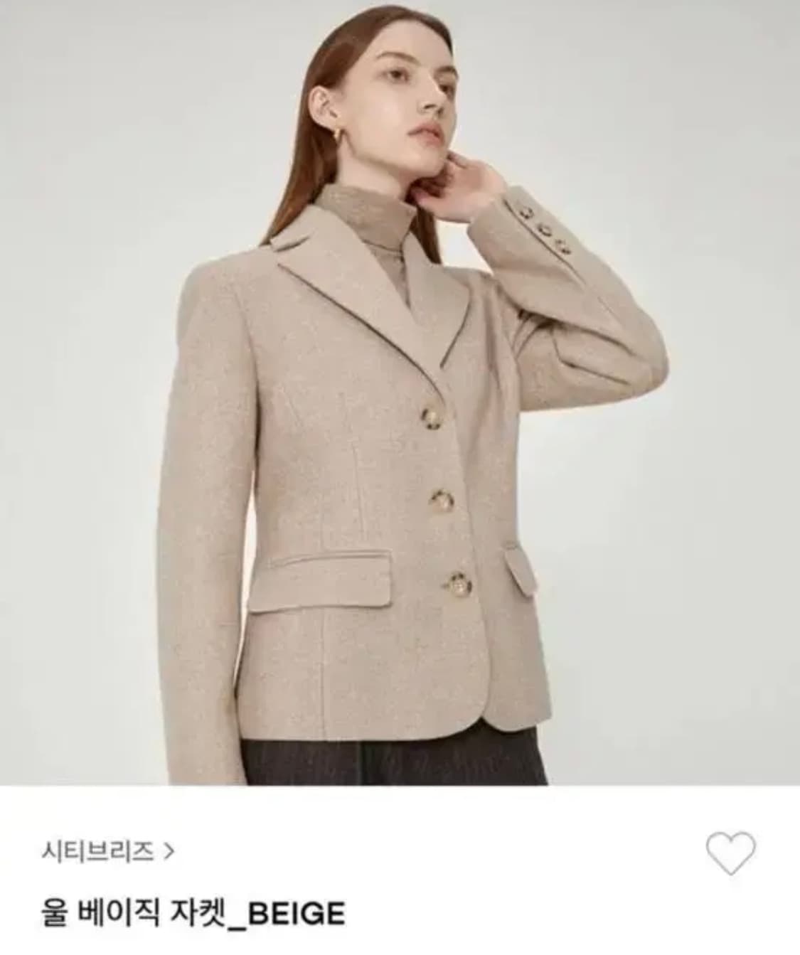 시티브리즈 울자켓 상품이미지1