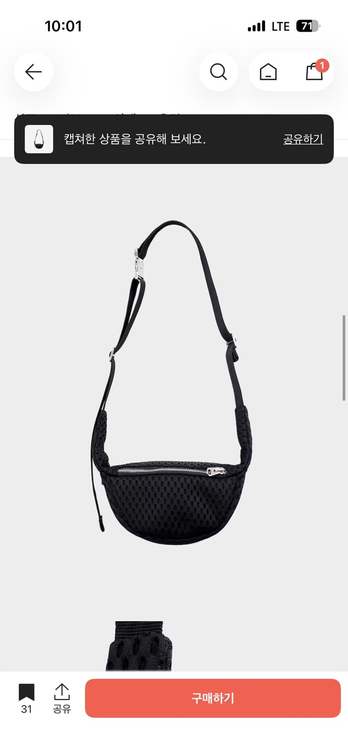 Soi 하프미니백 상품이미지2