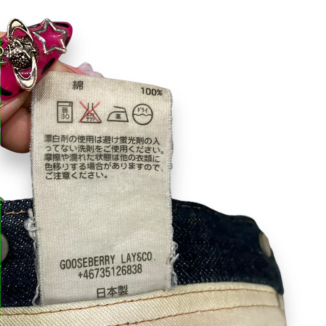 구즈베리 레이 벨크로 데님팬츠 상품이미지10