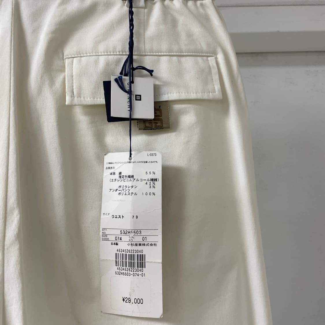 지방시 골프 화이트 슬랙스 73(W) 상품이미지7