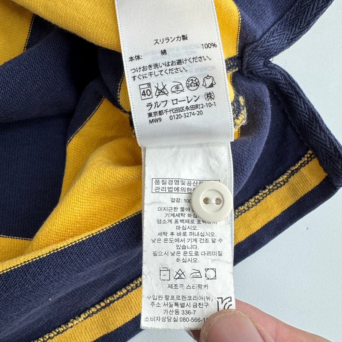 폴로 럭비티  상품이미지5