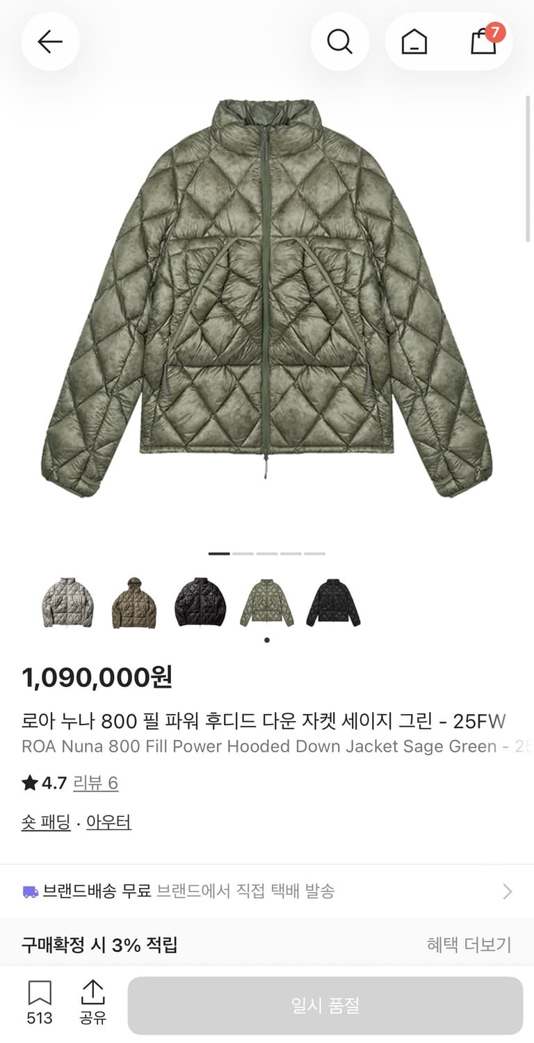 로아하이킹 누나800 세이지그린(XL) 상품이미지2