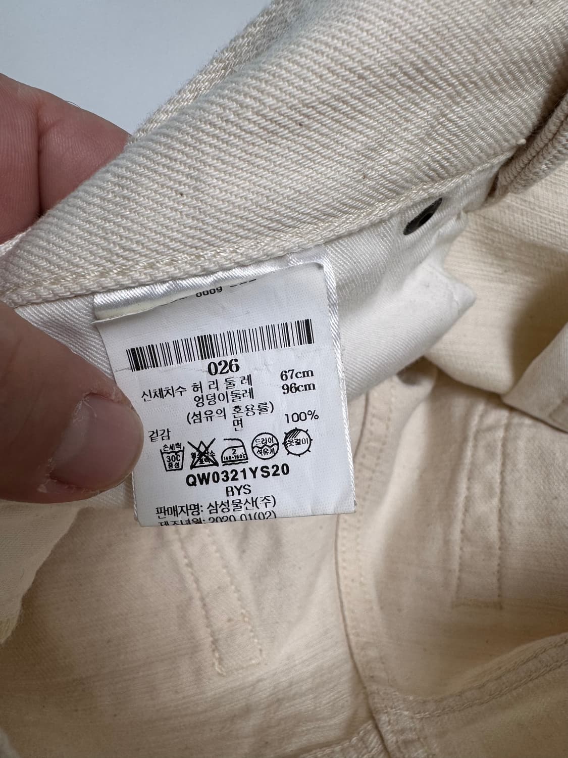 6397 skater 26inch 상품이미지5