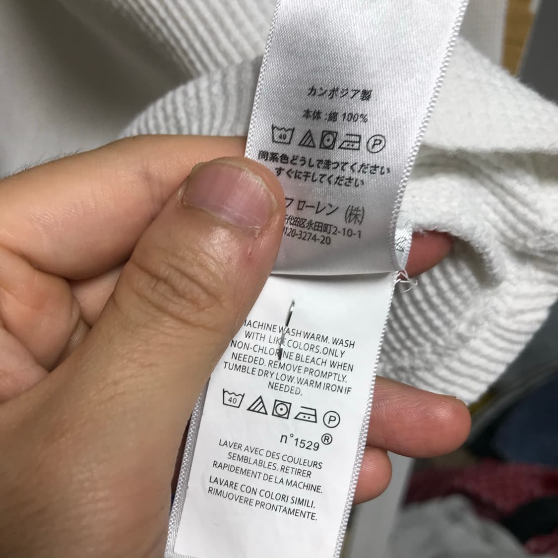 폴로 랄프로렌 라운드 롱슬리브 상품이미지4