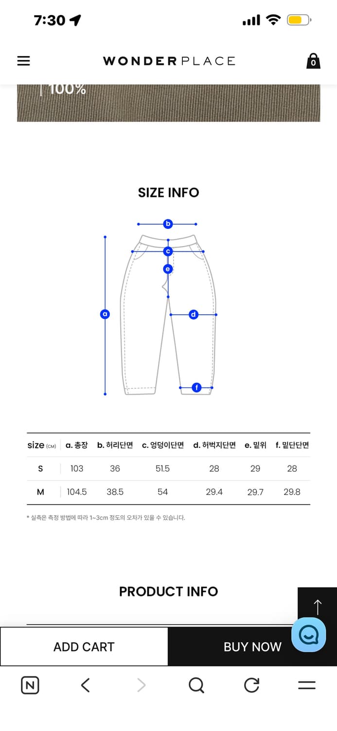 오디너리 홀리데이 브랜드 부츠컷 카고팬츠 상품이미지6