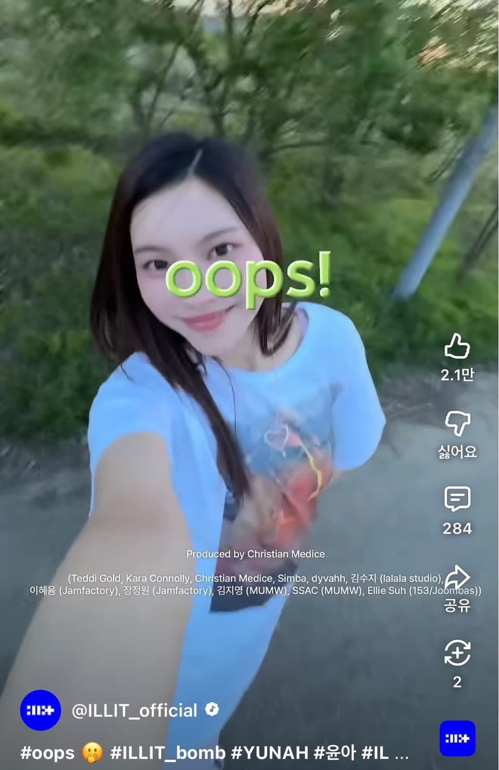 [아일릿 윤아 착용] collina strada 티셔츠 상품이미지3