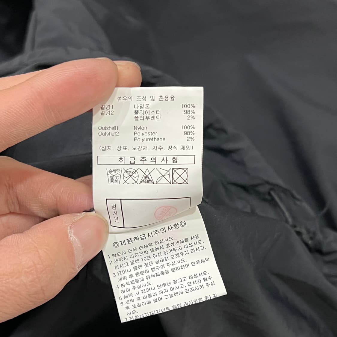  엄브로 자수 풀오버 웜업 y15850 상품이미지9