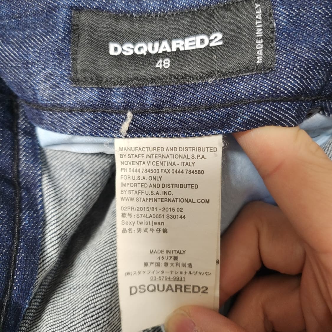 디스퀘어드2 데님팬츠 청바지 48사이즈 상품이미지4