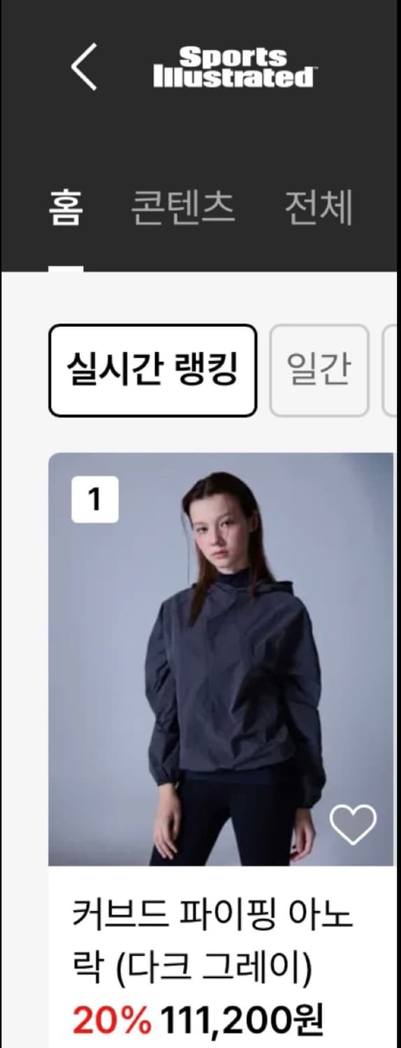 스포츠 일러스트레이티드 후드 아노락 다크 그레이 M 상품이미지5