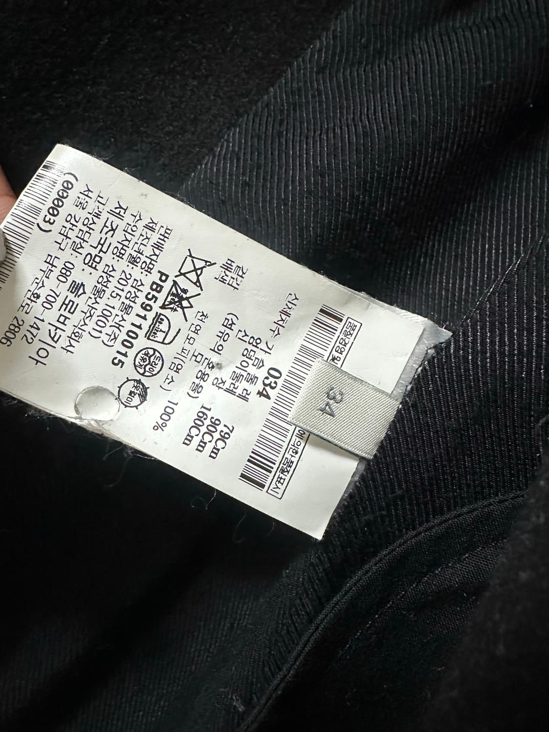 피에르 발망 나폴레옹 자켓 가디건 상품이미지3