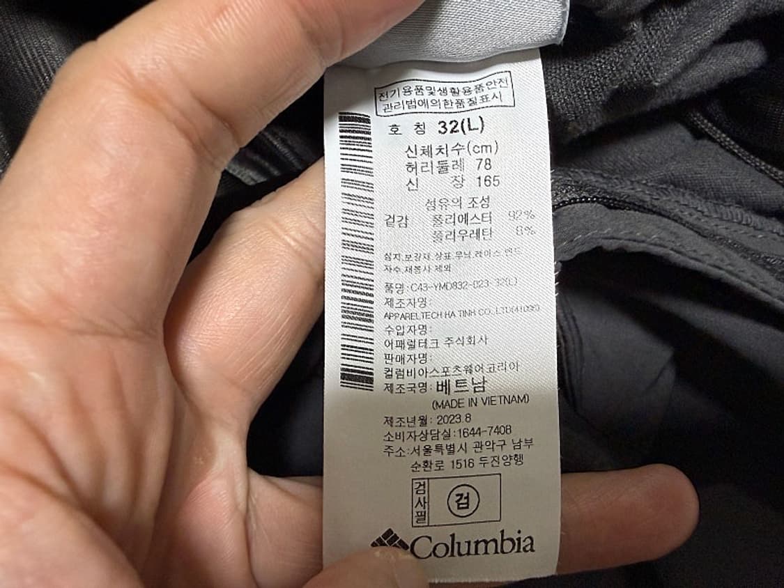 컬럼비아 카고 등산바지 남성용 32인치 상품이미지6