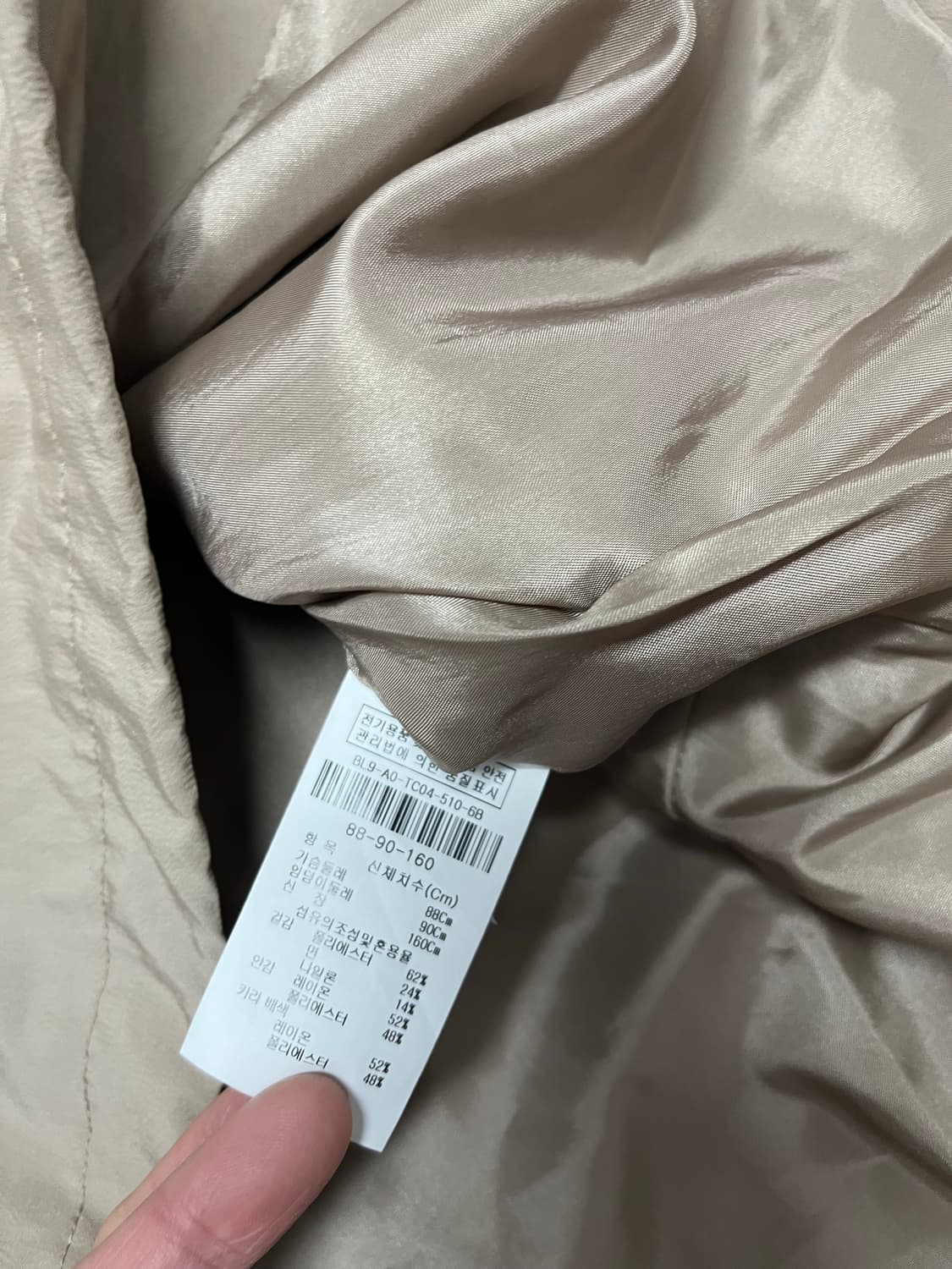 아이잗 바바 자켓 상품이미지6