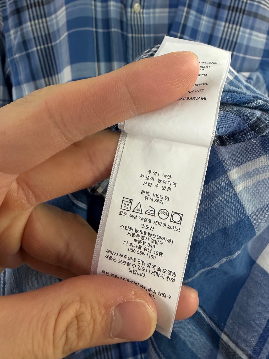 폴로랄프로렌 폴로 폴로셔츠 폴로남방 체크셔츠 상품이미지8