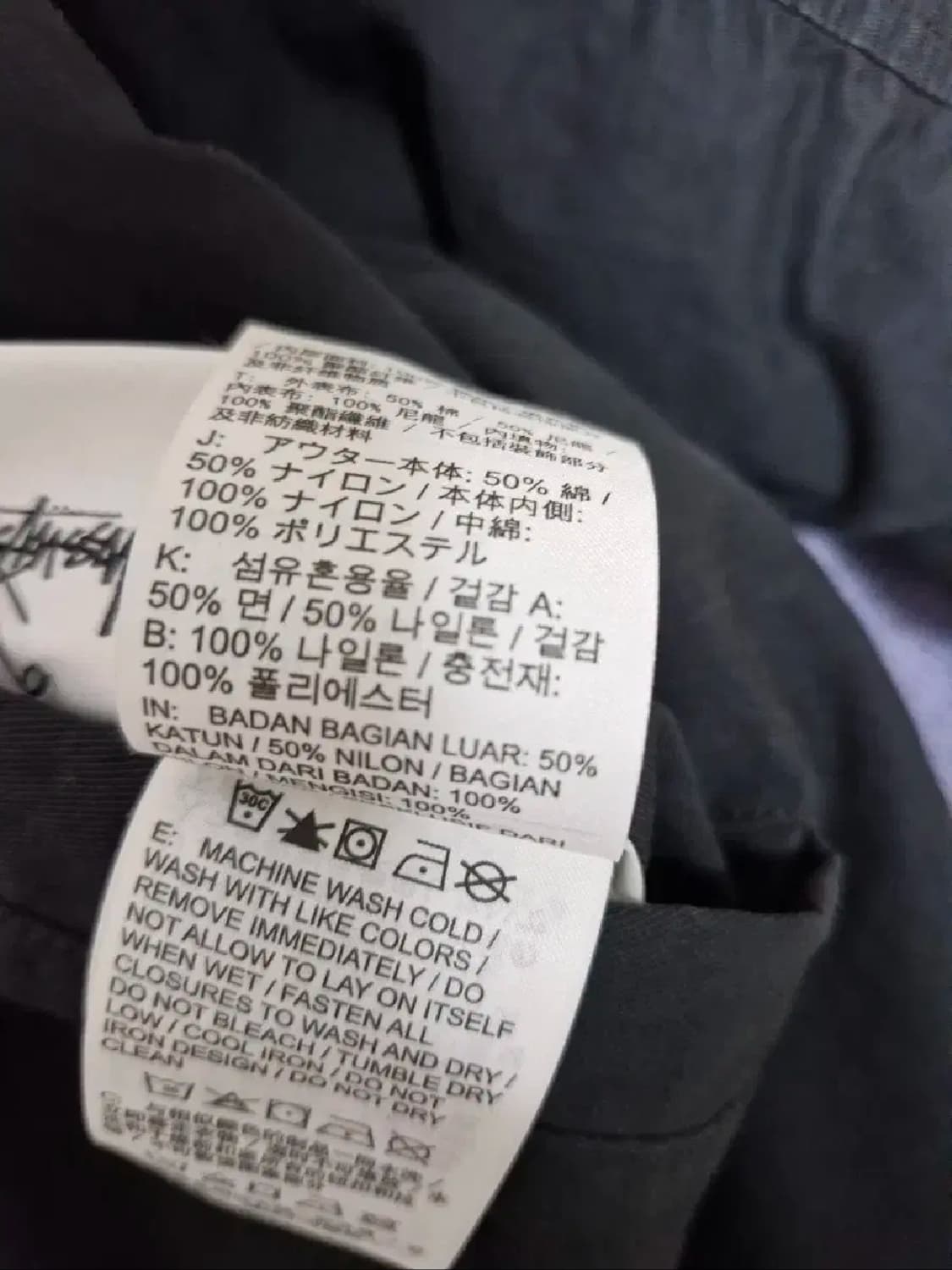 스투시 리버시블 자켓 상품이미지9