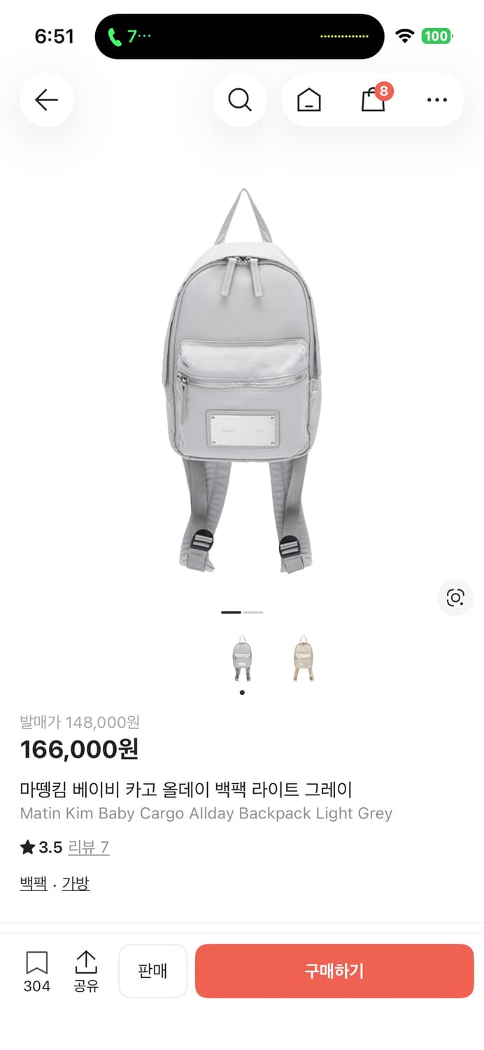 마뗑킴Baby Cargo Allday Backpack Light Grey 상품이미지2