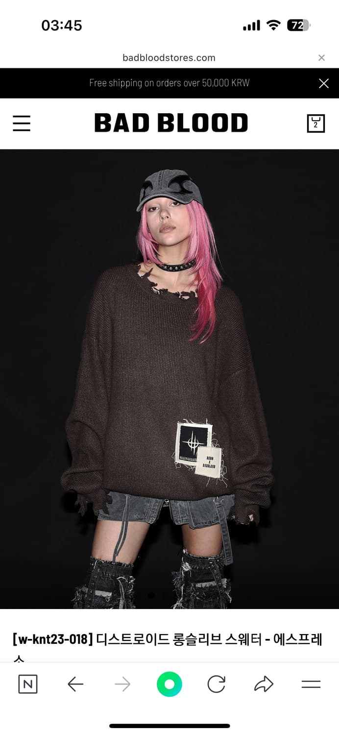Badblood 배드블러드 디스트로이드 스웨터 니트/블랙 상품이미지3