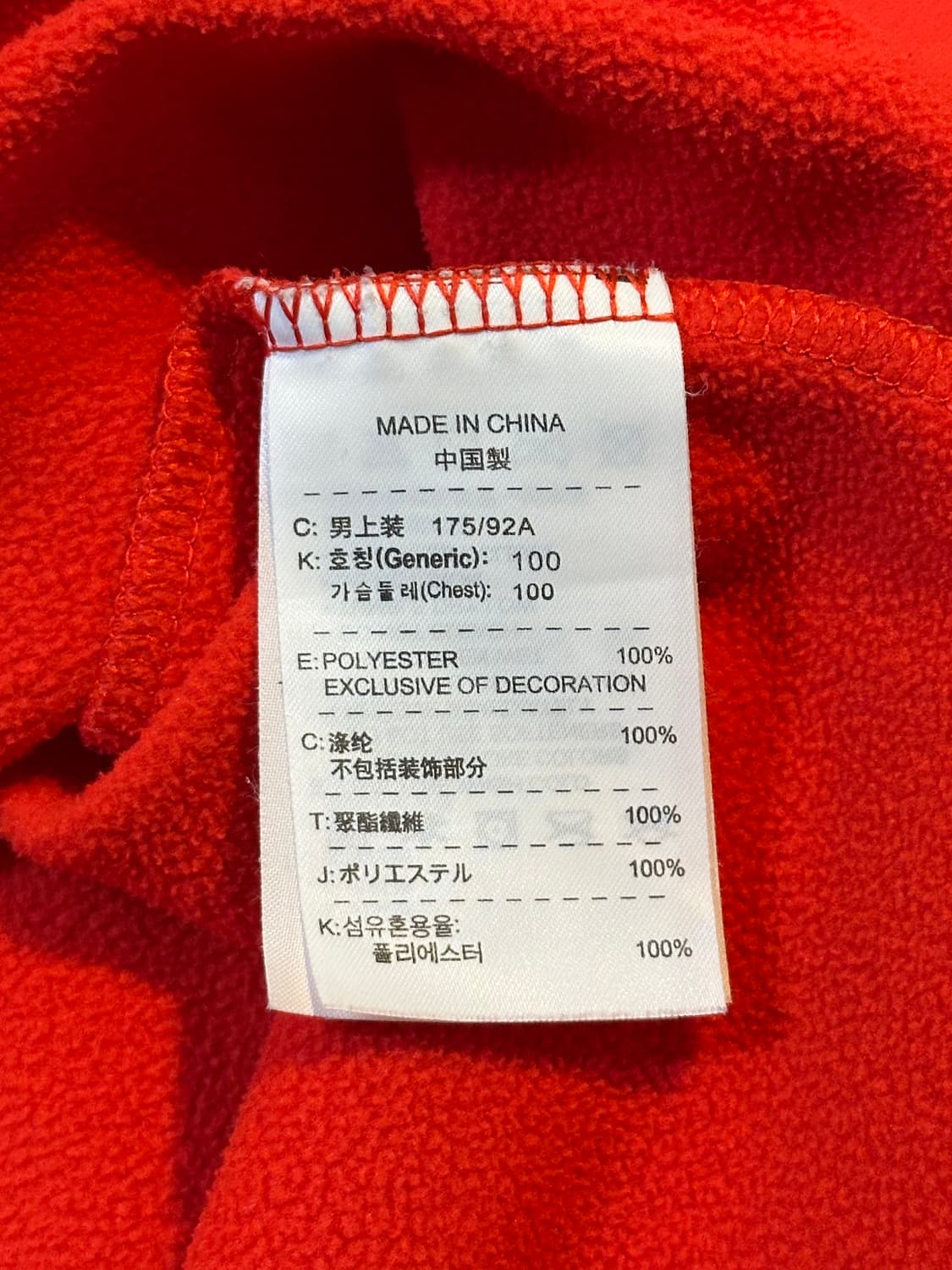 나이키 스우시 기능성 하프 반집업 긴팔 티셔츠 레드 상품이미지6