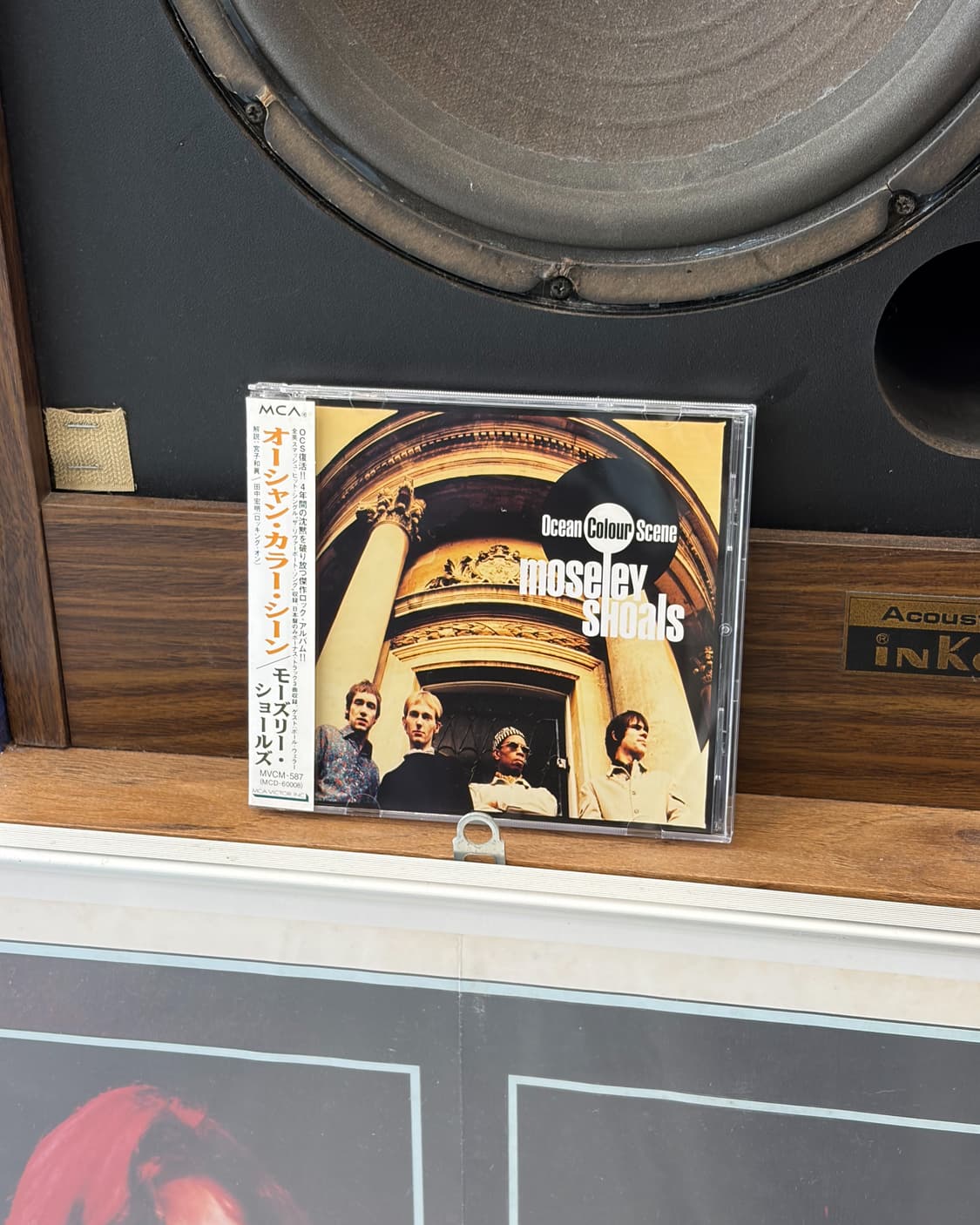  Ocean Colour Scene  상품이미지1