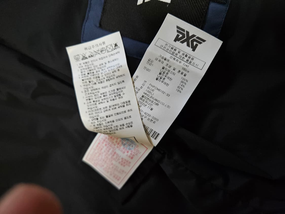 PXG 남성 퍼포먼스 우븐 자켓 골프점퍼 골프 바람막이 100 상품이미지9