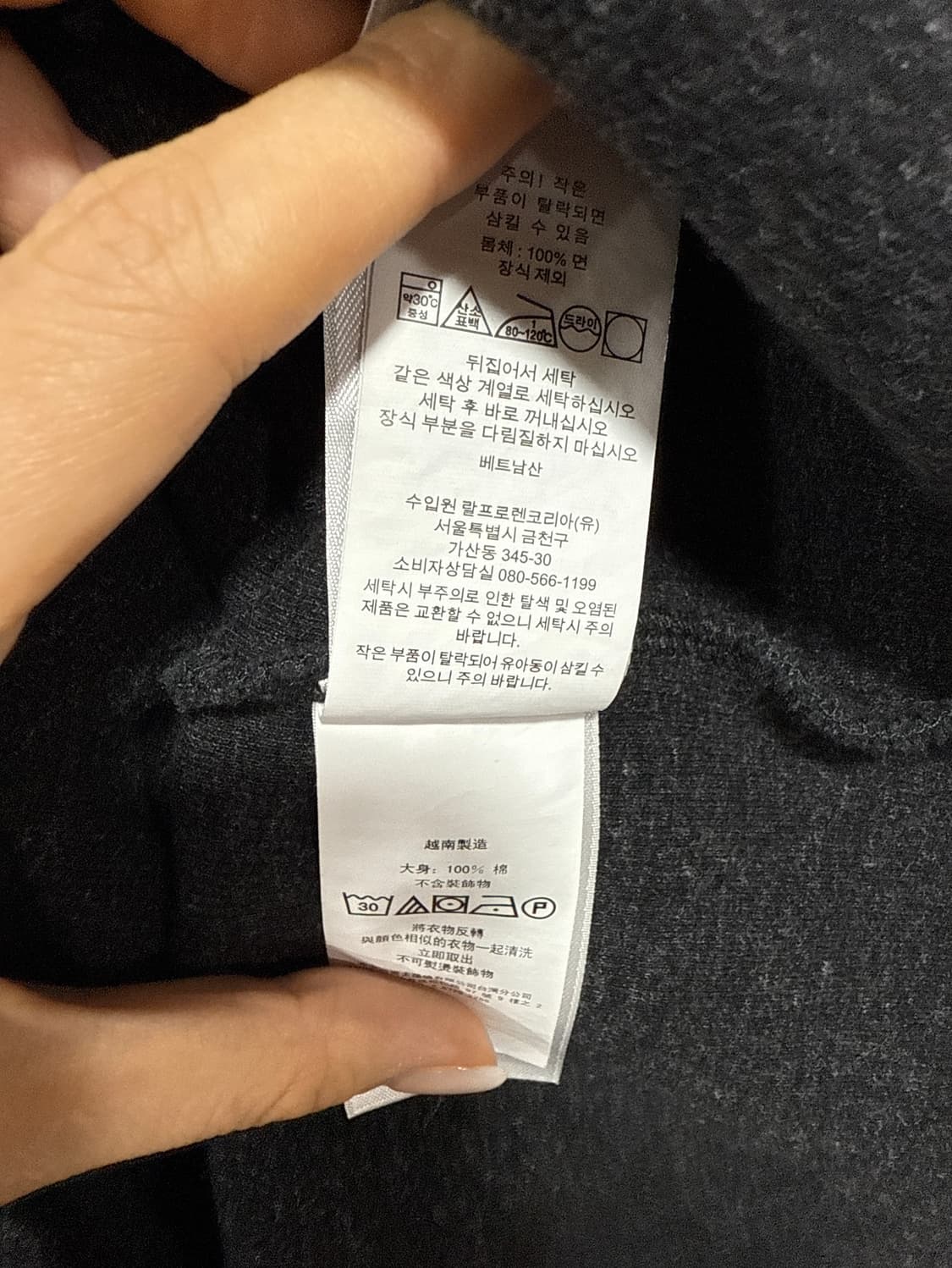 폴로랄프로렌 스웨터 상품이미지3