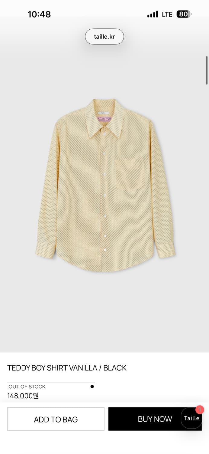 구매 타일레 테디보이 셔츠 1사이즈 구합니다 상품이미지1