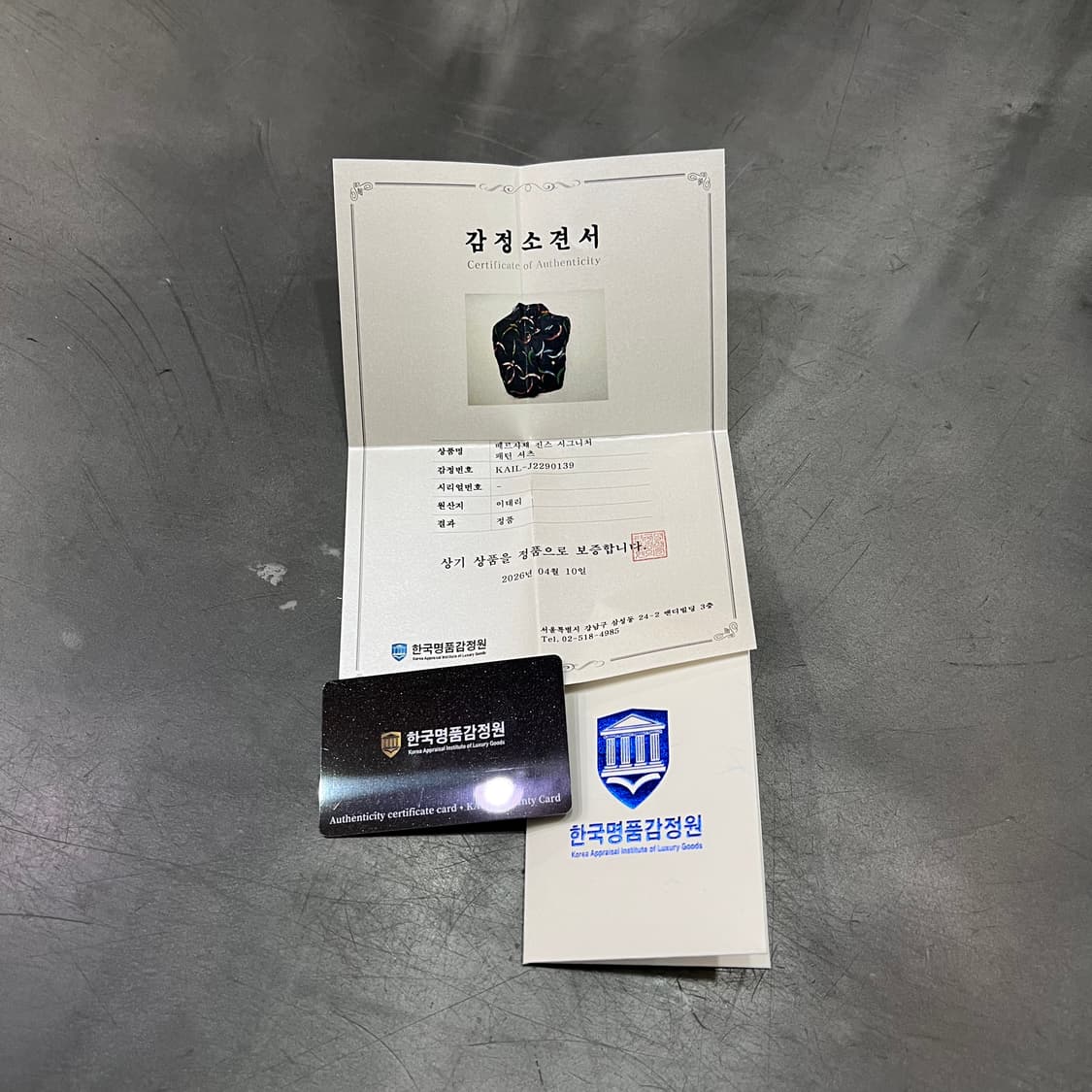  베르사체 진스 시그니쳐 패턴 셔츠 +명품감정서 y16255 상품이미지9