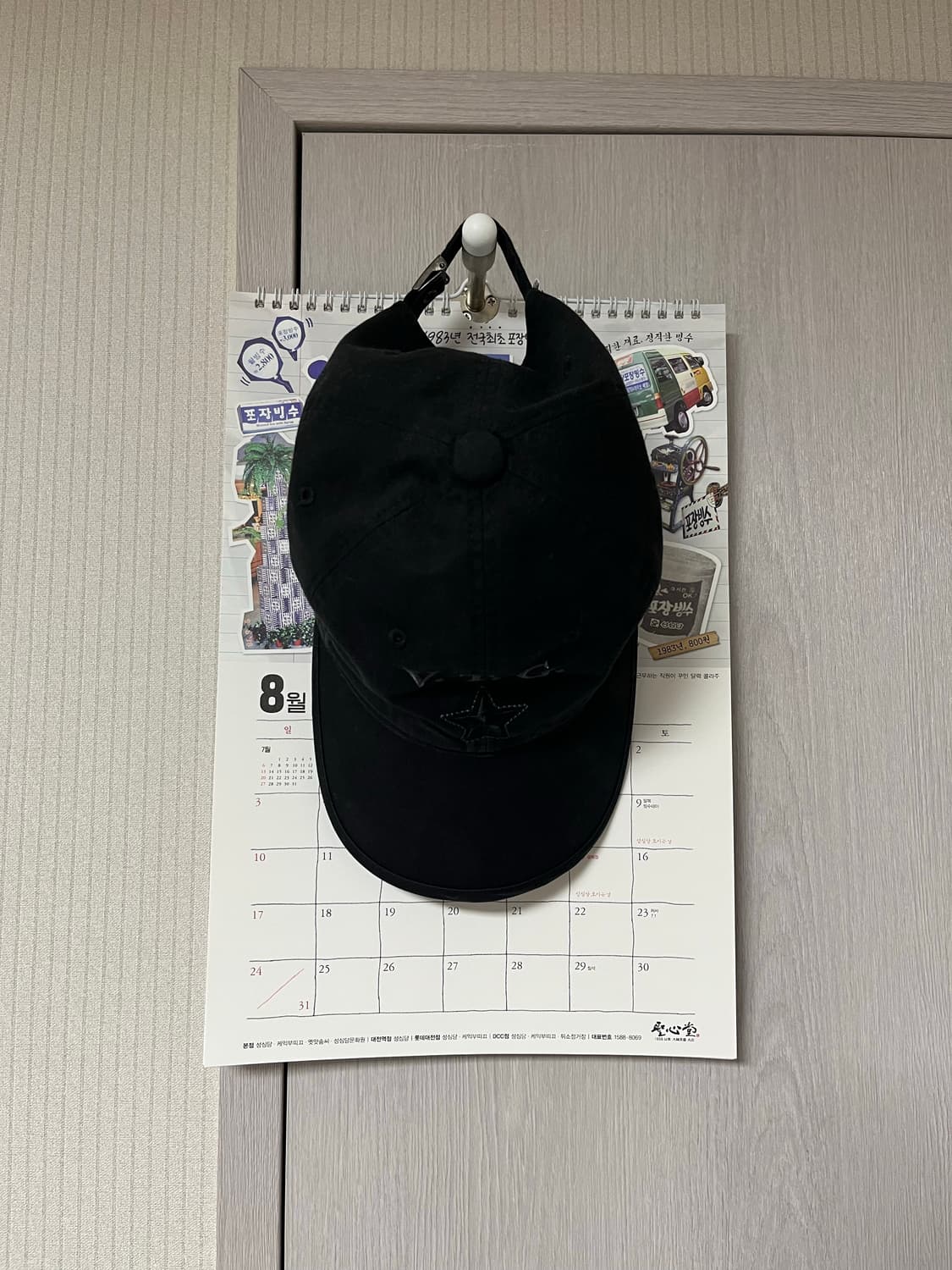 VTG Star Cap Washed Black 상품이미지2