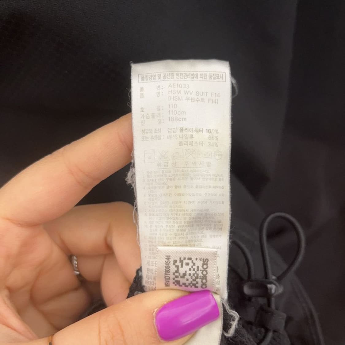 아디다스 스포티 삼선로고 윈드브레이커 바람막이 110 C07337 상품이미지7