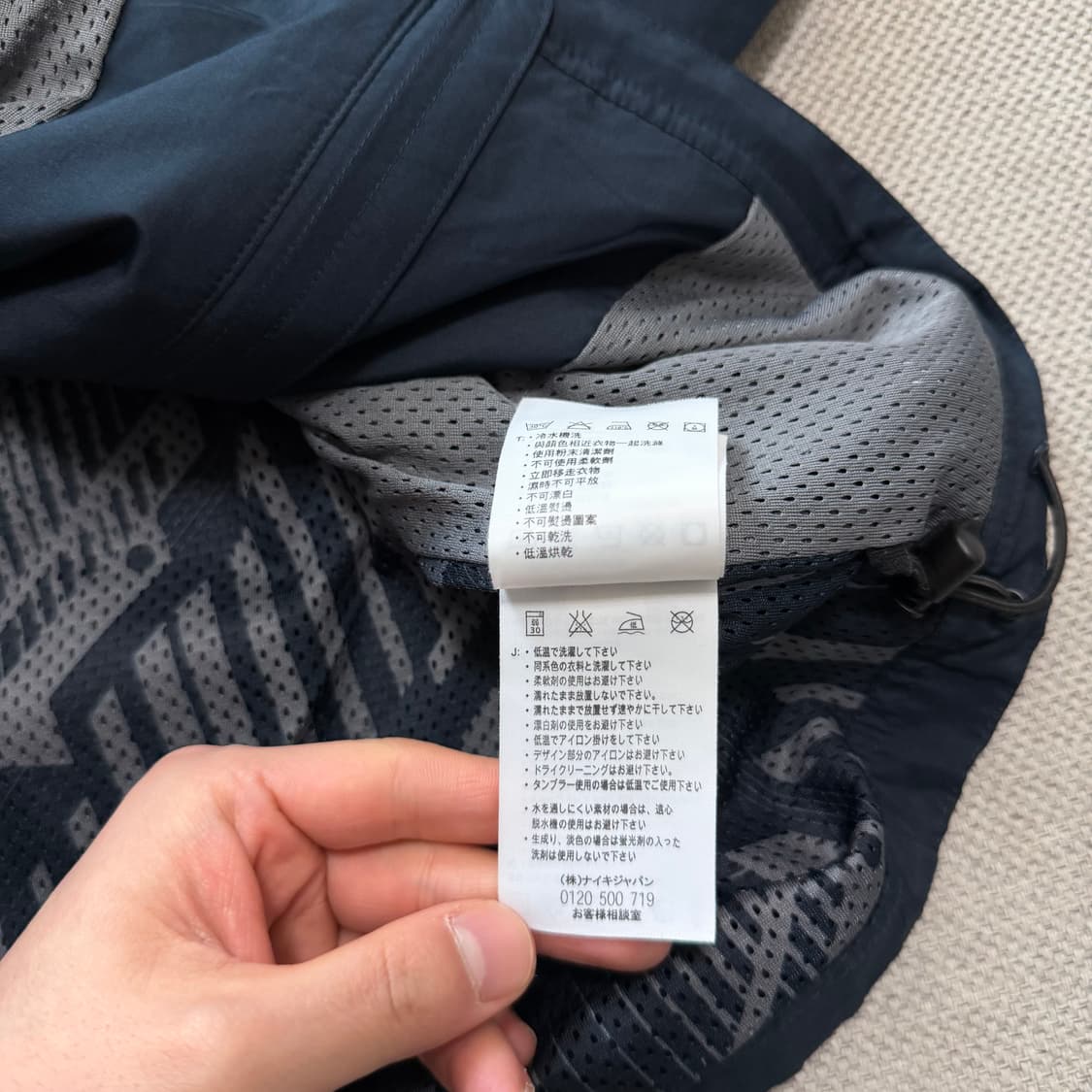 나이키 올드스쿨 바람막이 자켓 상품이미지4