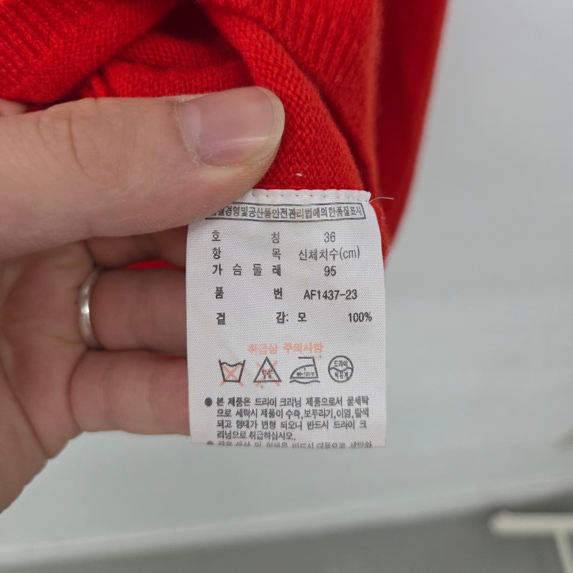 라코스테 레드 브이넥 니트 여성 S 상품이미지7