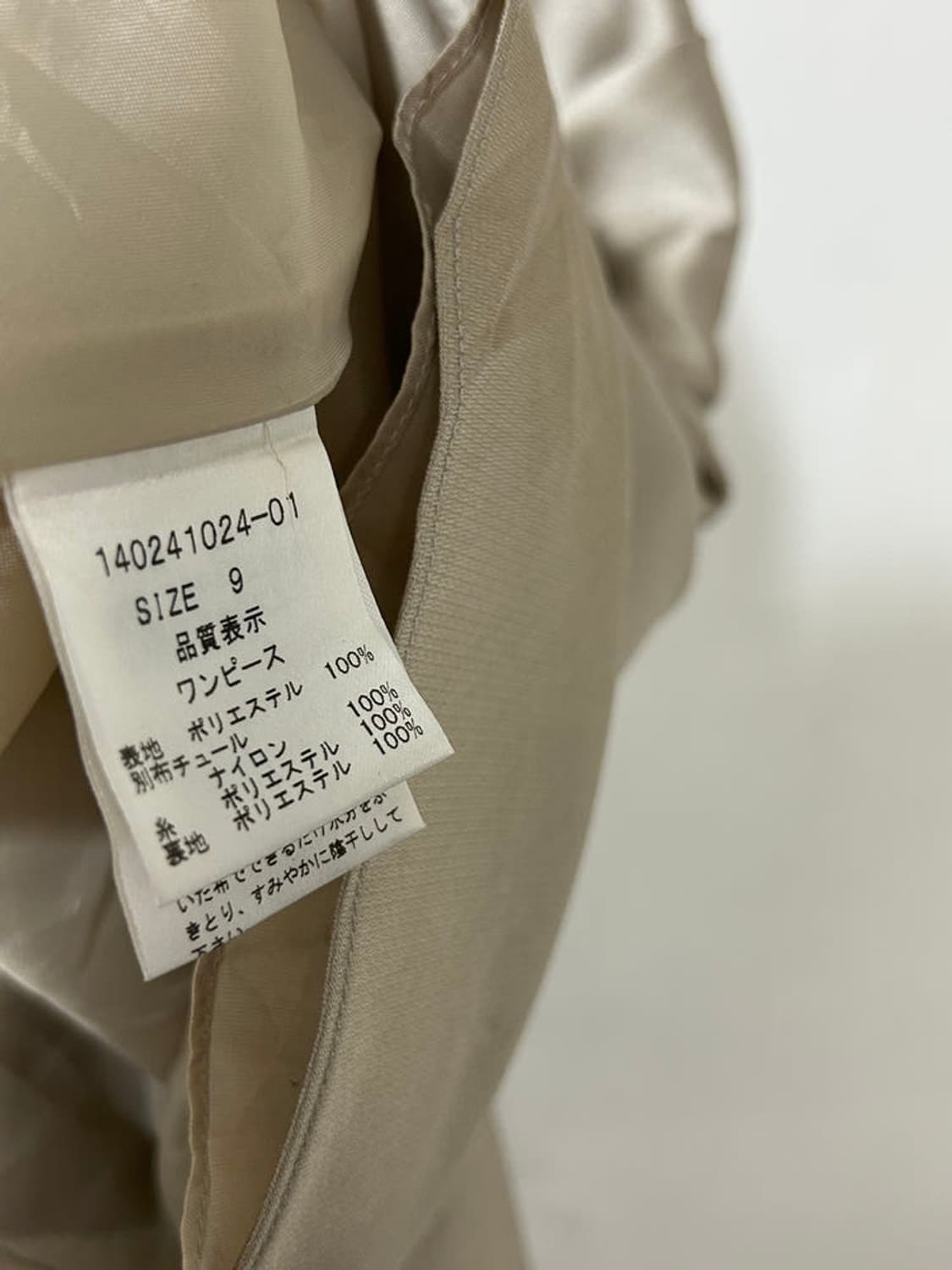 vtg dress 상품이미지4