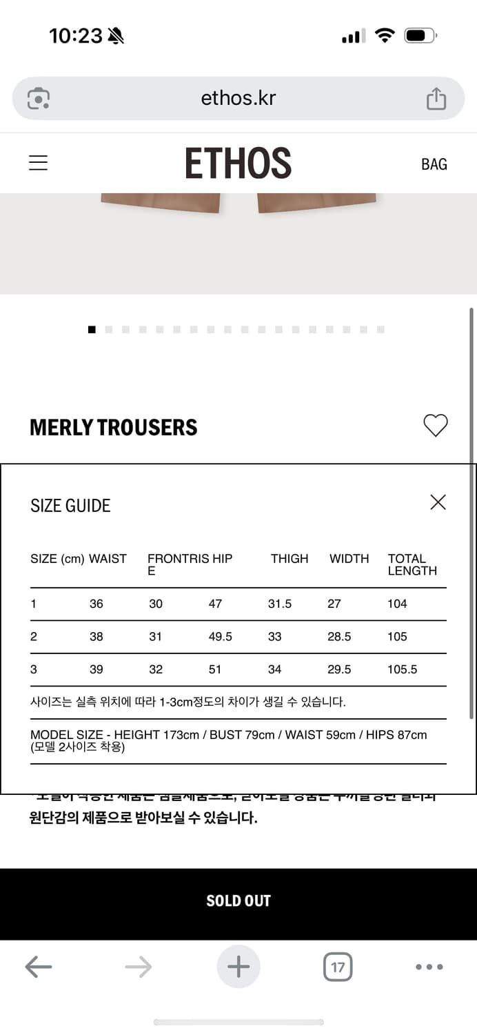 에토스 메리 트라우저 네이비 3 상품이미지2